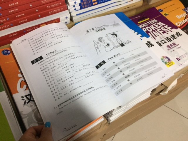 Mandarin Month The Best Books For Improving Your Putonghua The Beijinger 8549