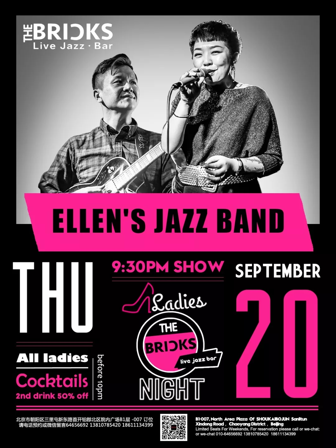 ladies" night with ellen"s jazzy funcky duo