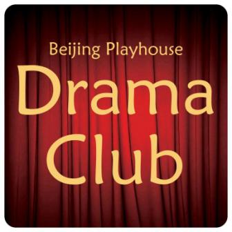 bp drama club workshop—charity readers theatre script reading