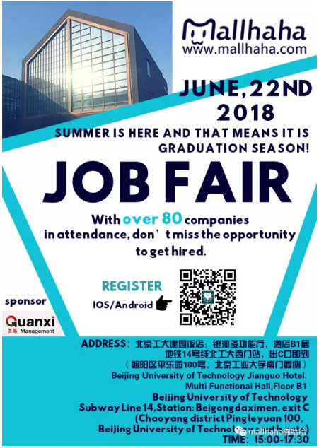 mallhaha job fair