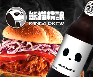 panda_brew