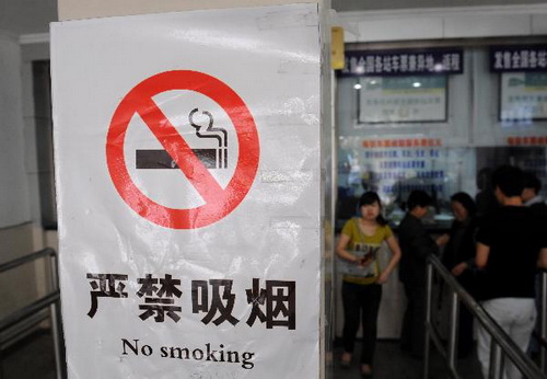 The Smoking Ban Beijing Style The Beijinger