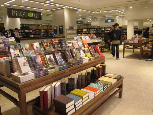 page one bookstore beijing