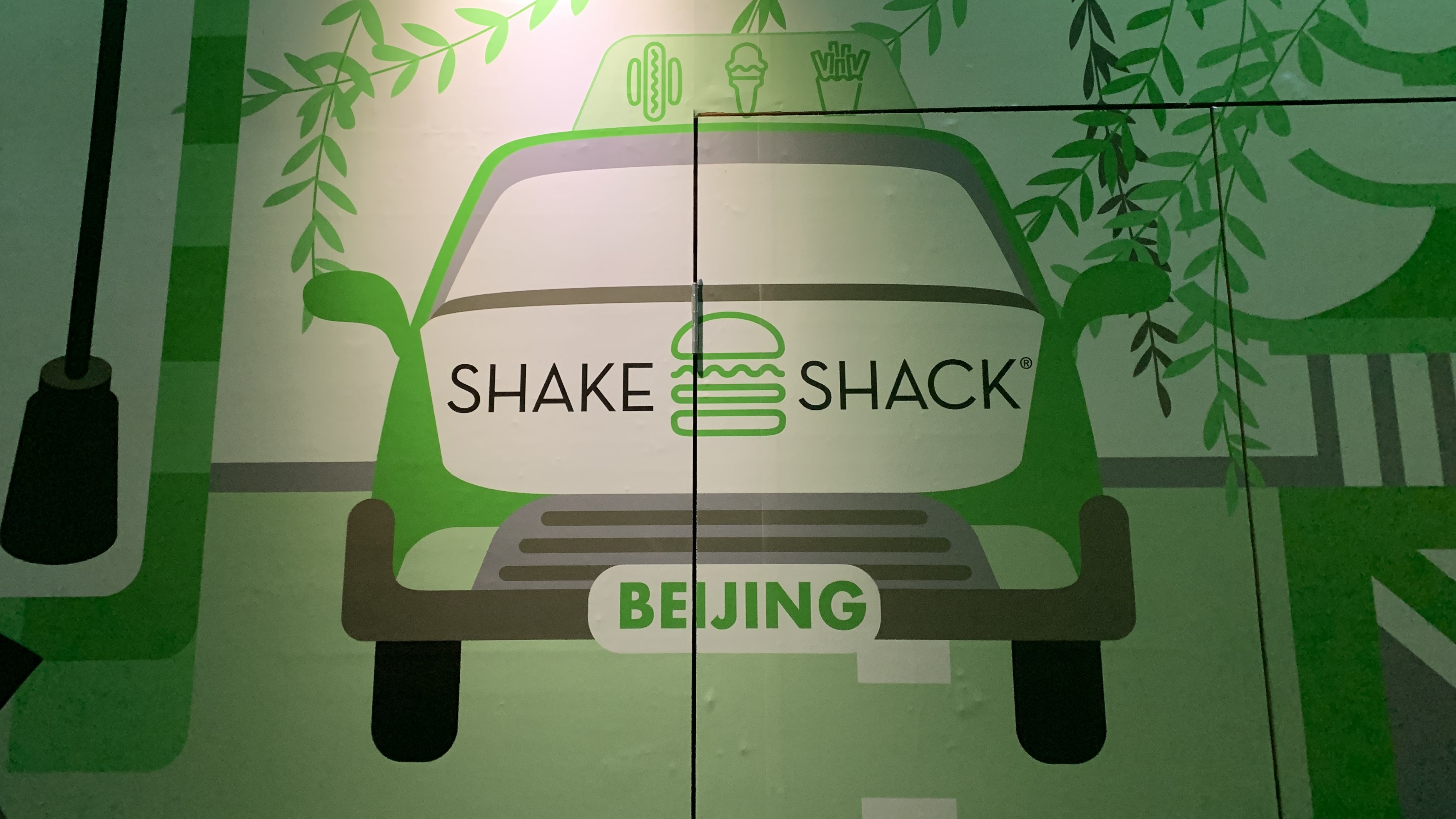 Shake Shack (Taikoo Li) – Beijing – Dining – That's Beijing