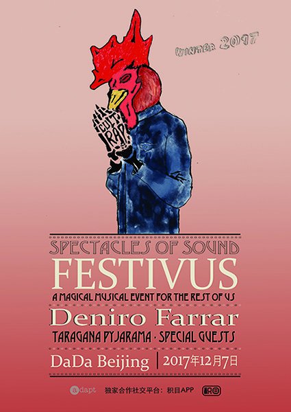 Festivus