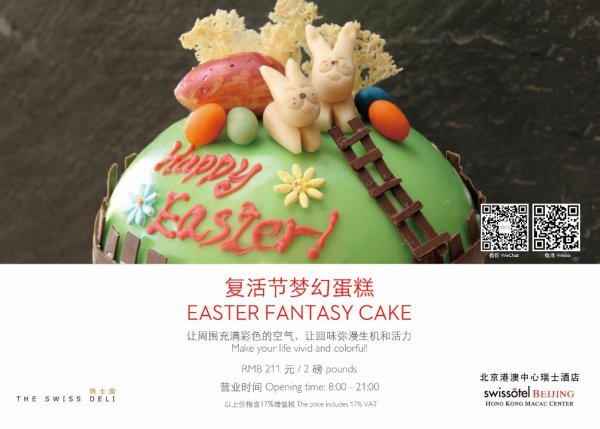 Easter Day Fantasy Cake