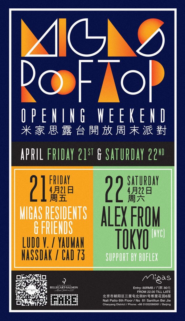 Migas Rooftop Opening Weekend