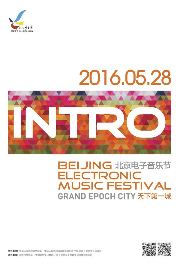 INTRO festival