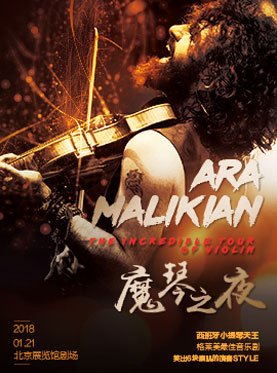 Ara Malikian - The incredible Tour of Violin in Beijing