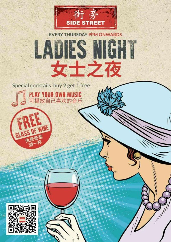 Ladies Night Thursday@ Side Street