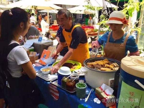 Beijing Farmers' Market