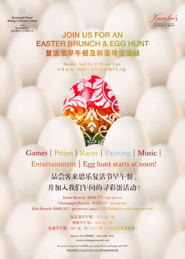 Easter Brunch at Kempinski