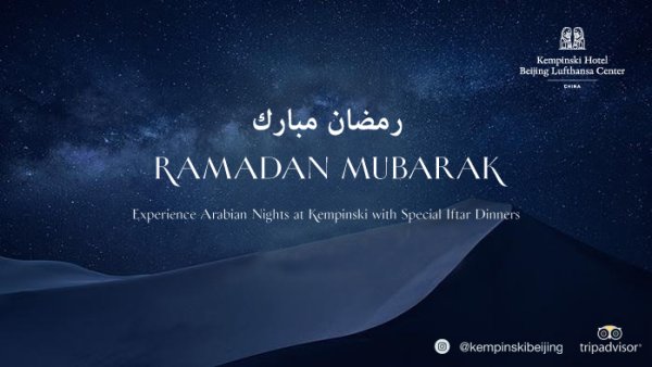 Experience Arabian Nights at Kempinski with Special Iftar Dinners