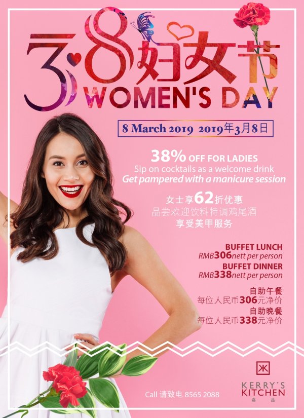 Celebrate Women's Day at Kerry's Kitchen