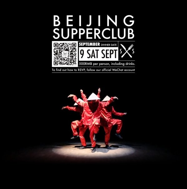 supperclub beijing hatchery