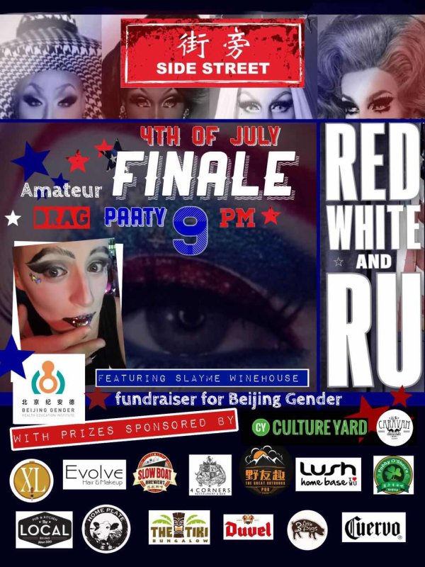 Red, White & Ru @ Side Street  - RuPaul Finale and Charity Event