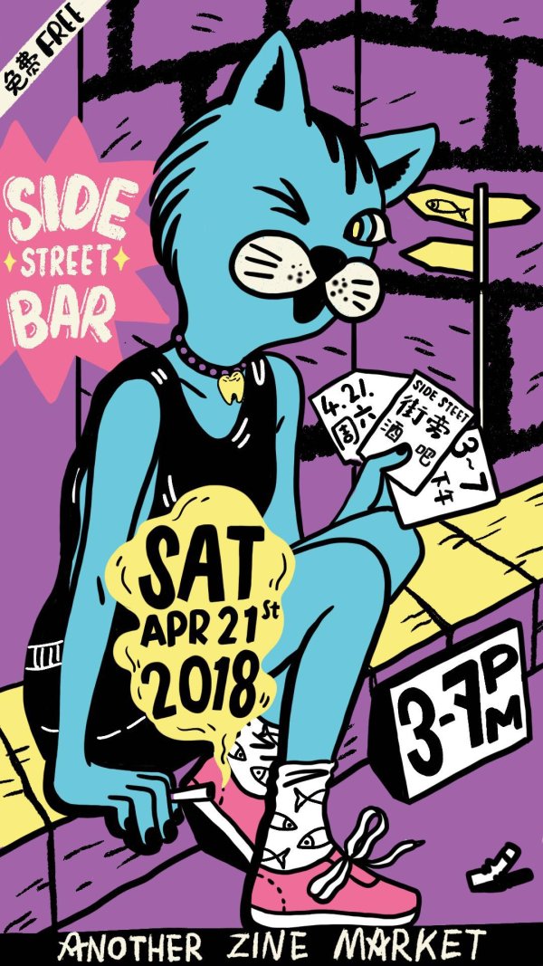 Another Zine Market @ Side Street