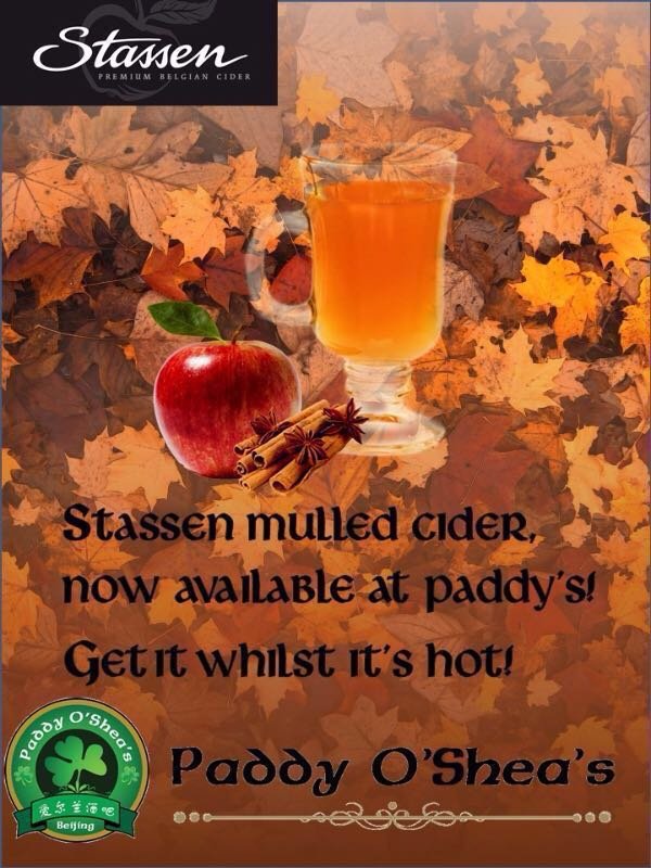 BUY 1 GET 1 FREE MULLED CIDER 40RMB