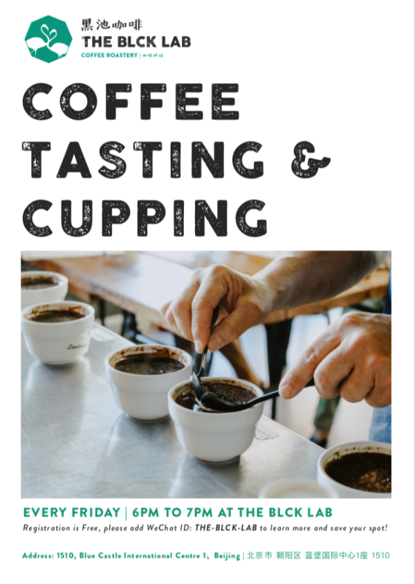 coffee tasting poster