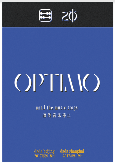 Optimo 20_China