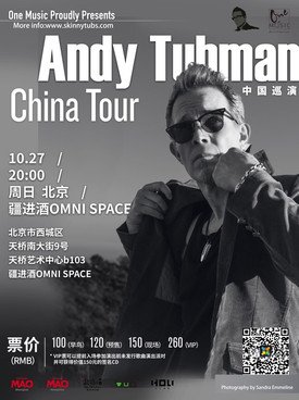 Andy Tubman 2019 China Tour