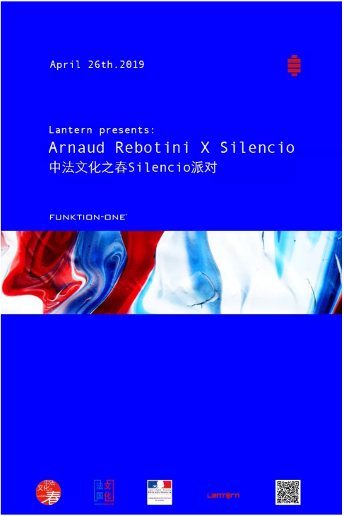 Lantern Presents Arnaud Rebotini x Silencio