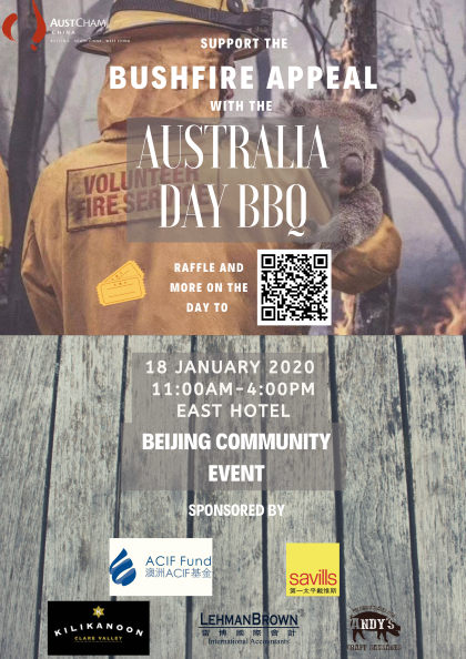 Australia Day BBQ 