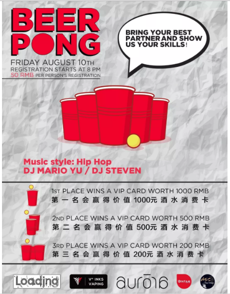 Beer Pong at Aurora