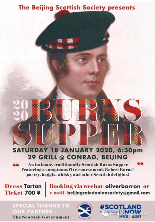 Beijing Scottish Society Burns Supper