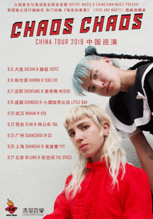 Chaos Chaos China Tour 2019