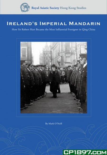 Book Launch: Ireland’s Imperial Mandarin