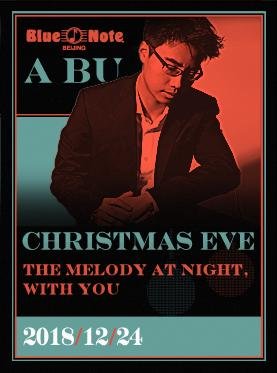 Christmas Eve - The Melody At Night, With You