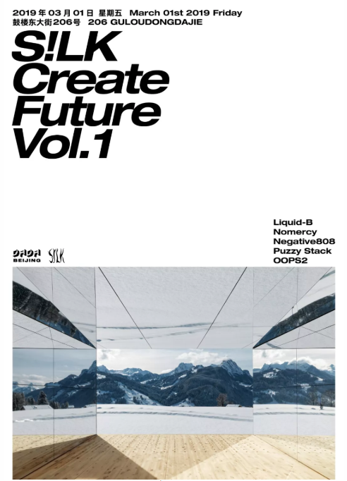 S!lk Create Future Volume 1 at Dada