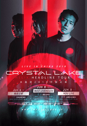 Crystal Lake China Tour