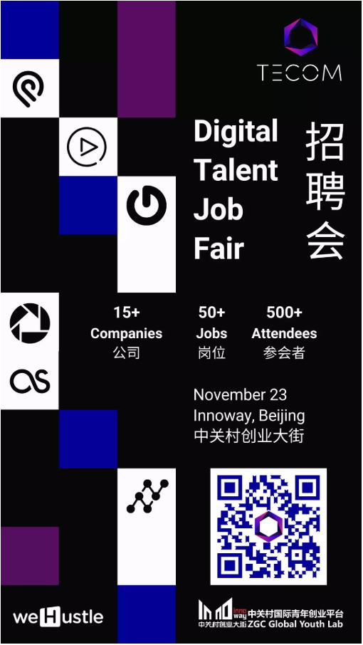 Digital Talent Job Fair