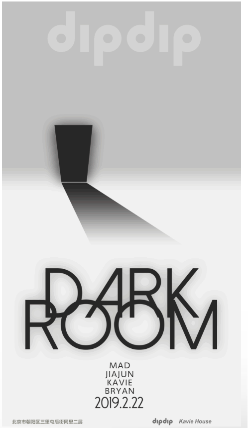 Aurora Dark Room: Dip Into Darkness with Aurora