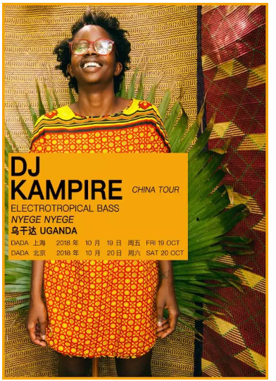 DJ Kampire at Dada