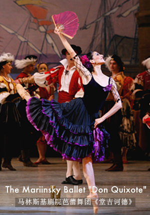 The Mariinsky Ballet “Don Quixote”