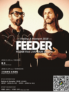 Feeder at Tango 3F