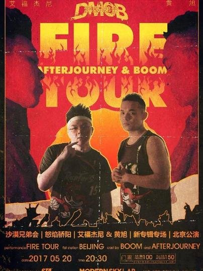 Rappers Afterjourney and Boom at Modernsky Lab