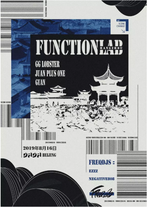 Freq Lab Presents Function Lab at Dada