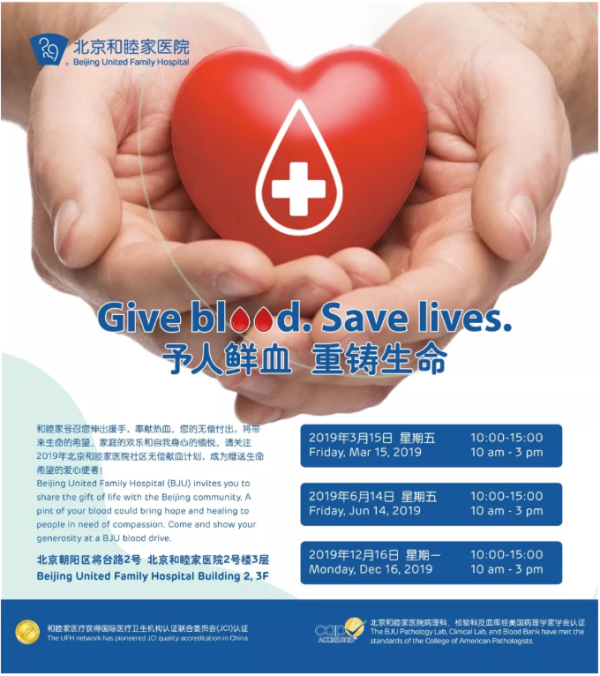 Give Blood at BJU