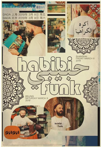 Antidote presents Habibi Funk