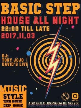 Basic Step: House All Night at E&A Livehouse