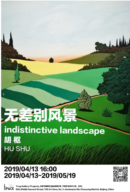 Indistinctive Landscape: Hu Shu