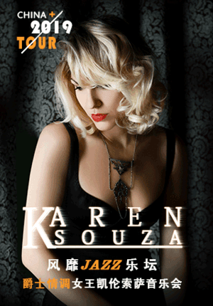 Karen Souza China Tour