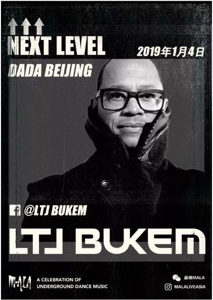 LTJ Bukem at Dada