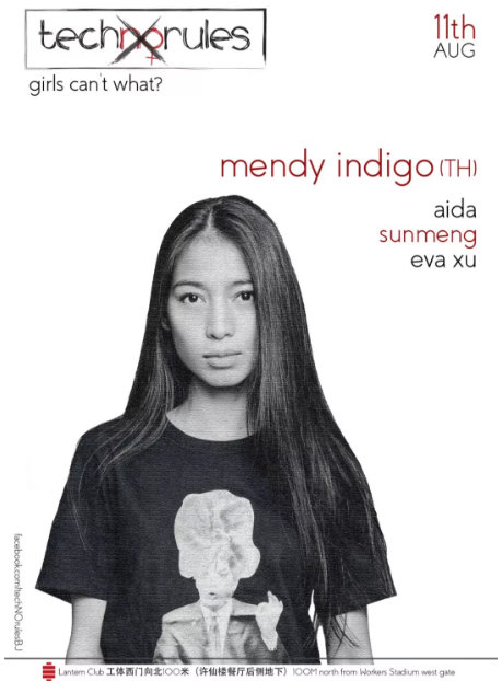 techNOrules Presents Mendy Indigo