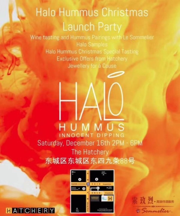 Halo Hummus Christmas Launch Party