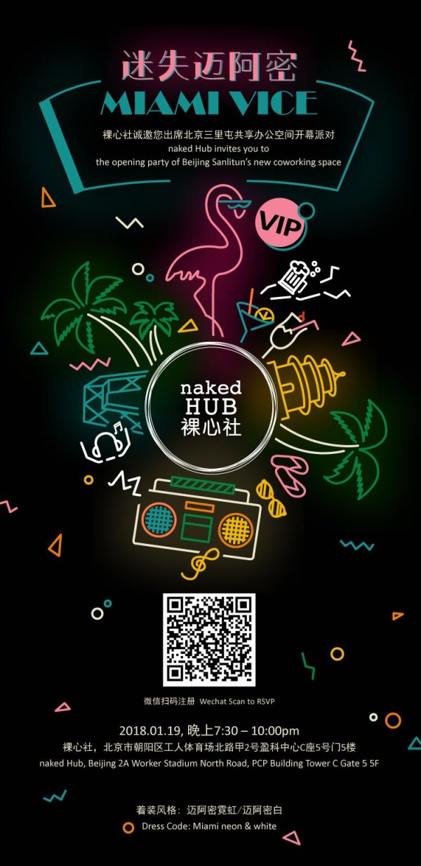 Miami Vice at Naked Hub